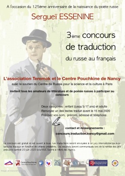 gallery/affiche concours 1